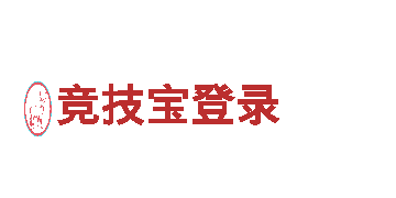 玩转bob体肓app，畅享游戏广告的创意魅力